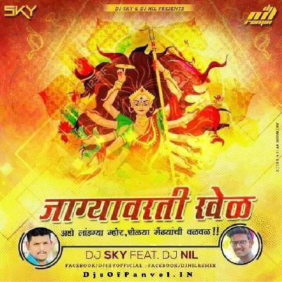 Jagyawarti Khel (Official Remix) – DJ Sky Ft. DJ Nil Remix